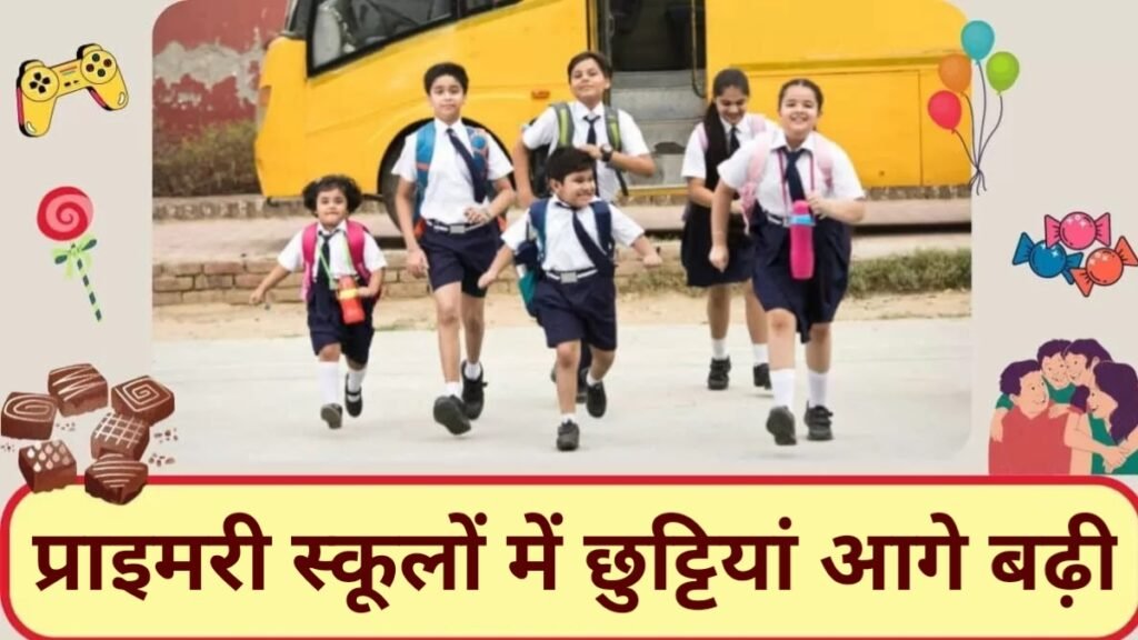 Primary School Winter Holiday